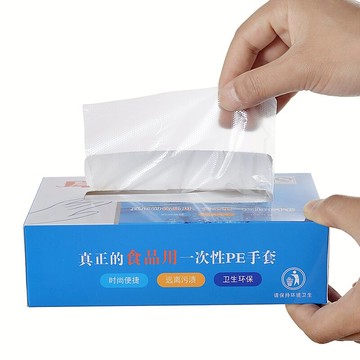 1000只抽取式一次性手套食品餐飲塑料薄膜家用透明加厚級耐用盒裝
