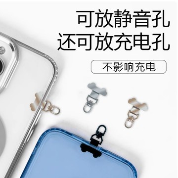 爆款🌟臺灣出貨🌟3D旋轉金屬夾片不鏽鋼連接片手機固定墊片掛繩貼片迷你超薄不頂殼