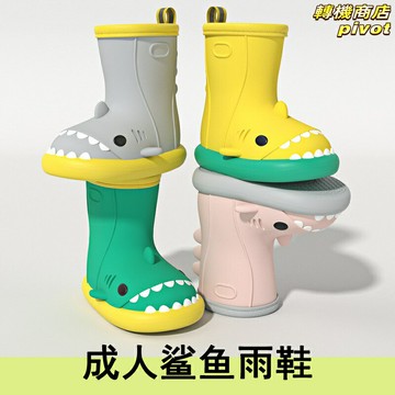 【立體可愛網紅】雨鞋 雨靴 防水鞋 防滑鞋 兒童雨鞋 成人雨鞋 趕海鞋 套鞋 加厚防滑 高筒設計 男女同款 親子款