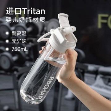 水杯男女學生大容量夏天上學專用便攜tritan運動水壺吸管杯耐高溫