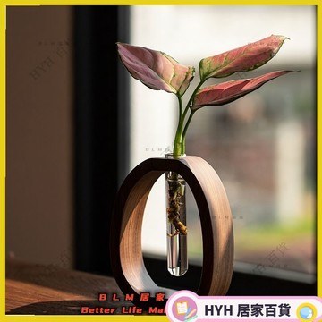 HYH【免運】胡桃木家用小花瓶 實木透明玻璃瓶 水培花器 水養瓶 桌面鮮花小花瓶 養花插花擺件