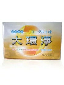 大環淨I 酵素粉