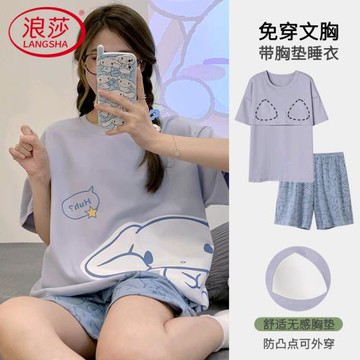 浪莎2024年新款帶胸墊睡衣女士夏季純棉短袖卡通韓范可外穿家居服