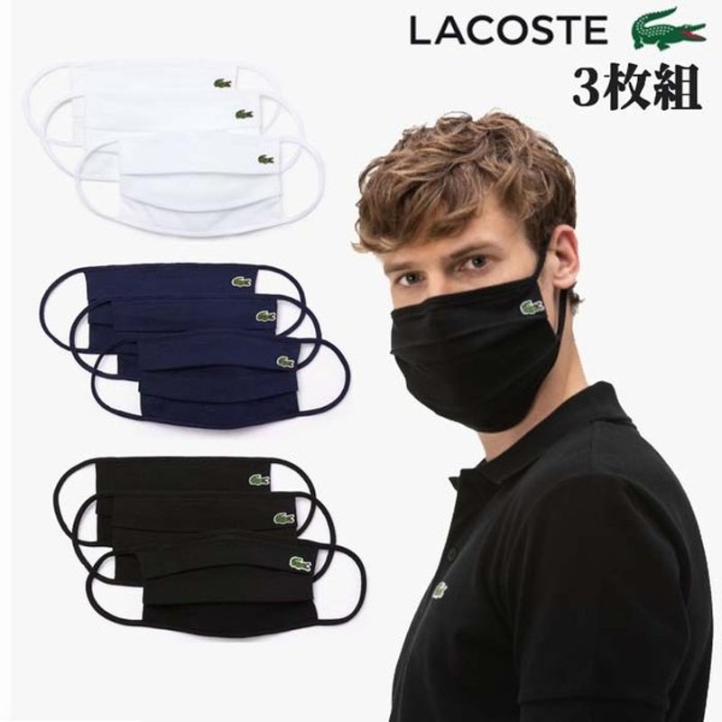 ラコステ Lacoste Face Mask フェイスマスク 3枚組 メンズ 大き目サイズ Rf6100 通販 Lineポイント最大0 5 Get Lineショッピング