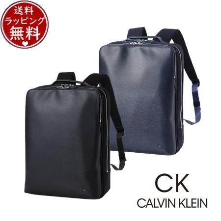 カルバンクライン CalvinKlein ホーム ビジネスリュック B4 15