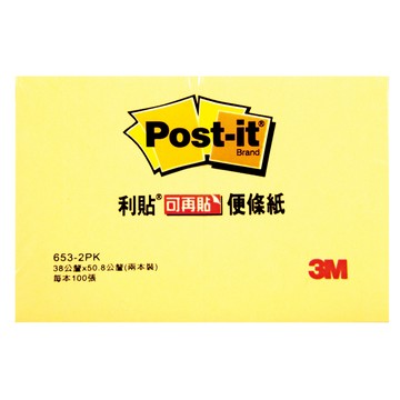 3M Post-it利貼可再貼便條紙653-2PK/38x50.8mm/黃/100張x2本裝