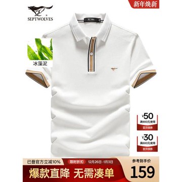 七匹狼短袖T恤男士24夏季新款寬松爸爸上衣品牌翻領Polo衫男裝潮