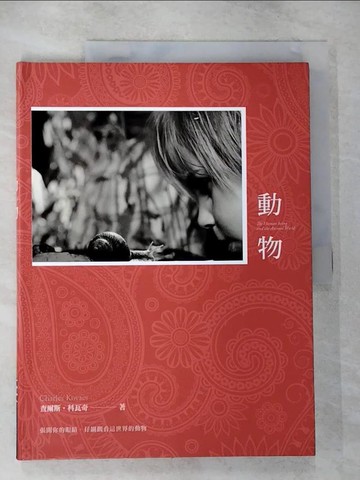 【書寶二手書T5／少年童書_UK1】動物_查爾斯科瓦奇