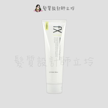 WAJASS 立體造型乳150ml LM09 LM06｜立坽『造型品』威傑士公司貨｜領券再折｜換季保養 ⚡頭皮保養 水潤保濕 蓬鬆秀髮 沙龍髮品