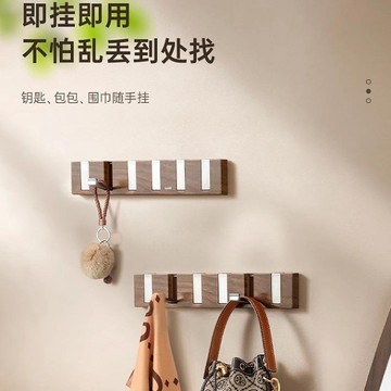 掛鉤免打孔粘鉤胡桃木紋鋼琴鍵聯排掛鉤掛鉤粘鉤一排塑料掛勾 家居好物