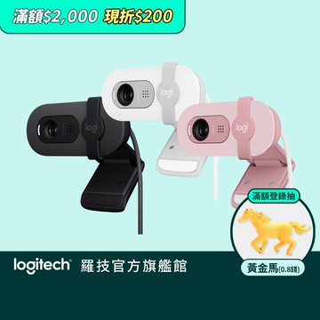 Logitech 羅技 Brio 100 網路攝影機