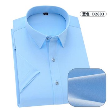 夏季彈力短袖襯衫男純藍色商務職業工裝免燙襯衣上班薄款半袖寸杉