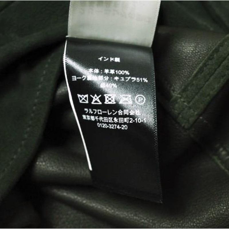 新品 RRL ダブルアールエル Hadley Suede Jacket スエードレザー