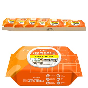 Tamsa 99.9%抗菌廚房濕紙巾  60g  70張  10包