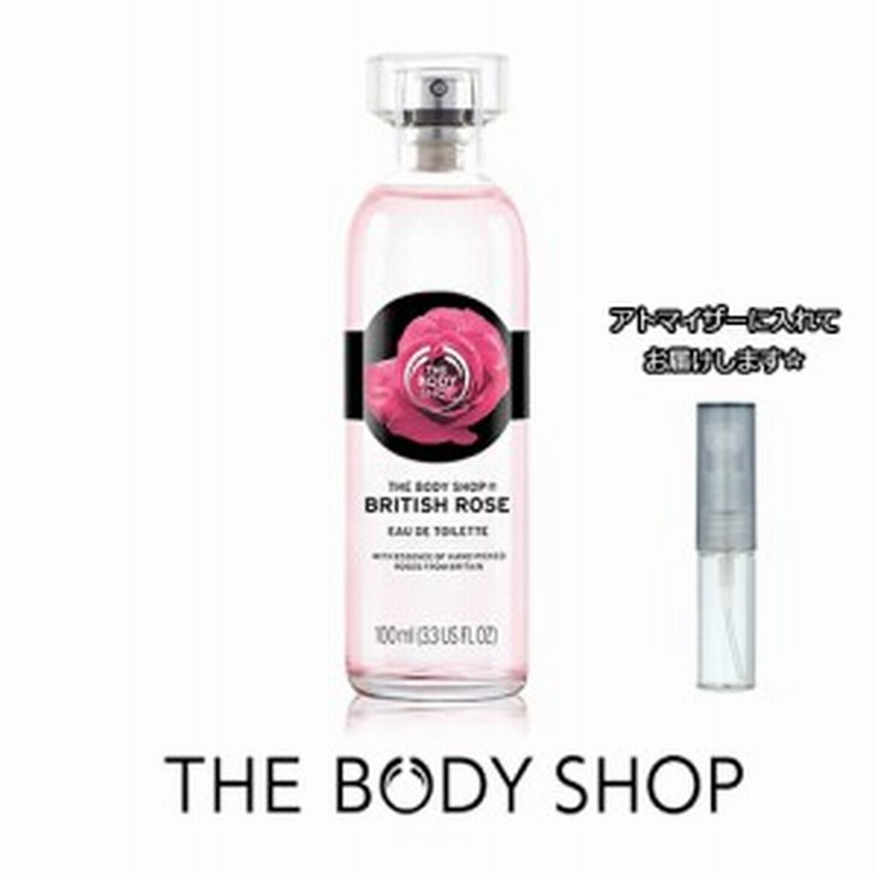 297円 人気沸騰ブラドン 香水 ザ ボディショップ The Body Shop ボディミスト アトマイザー 選べる
