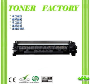 Canon CRG047/CRG-047BK 黑色相容碳粉匣 適 mf113w mf115w