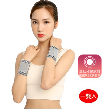 XA 艾草款石墨烯護腕 透氣排汗 遠紅外線共振吸收  S  1雙