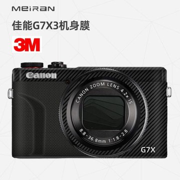 佳能G7X3全包卡通機身特價貼紙