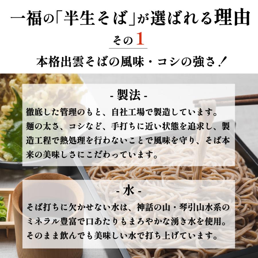 お歳暮 年越しそば 蕎麦 そば ギフト 出雲そば ギフト 8人前 高級 化粧箱 詰め合わせ お取り寄せ グルメ 琴弾の里 誕生日 贈答