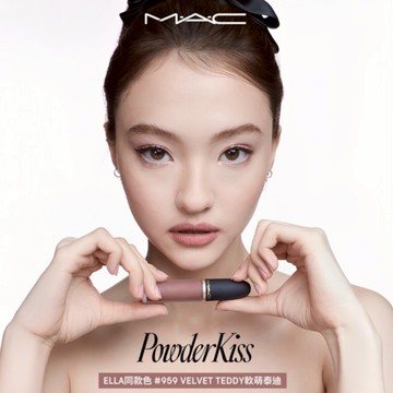 NEW 唇頰慕斯上市 💖【M.A.C】#輕親唇膏 輕親雲霧唇頰慕斯｜28絕美色新上市 #輕親唇膏輕鬆躺美