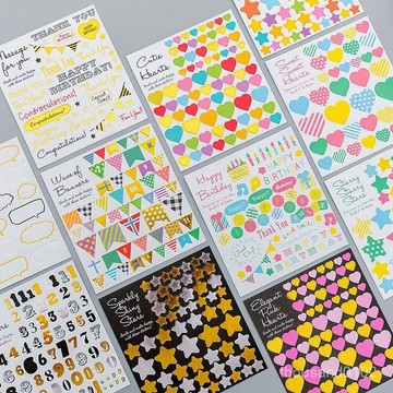 🌸熱賣新款🌸彩色星星愛心燙金貼紙成長手冊裝飾手機相冊DIY手帳本素材小貼畵 ZKXR