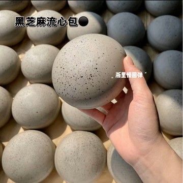 黑芝麻流心包🫶🏻濕軟黏手 好黏好好玩❤️ squishy 慢回彈 黏黏底