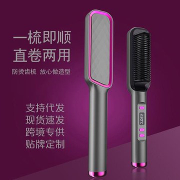 熱銷液晶梳負離子不傷發卷發兩用懶人卷發棒器