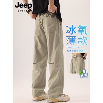 (免運)JEEP SPIRIT吉普夏季冰絲休閑褲男褲子薄款寬松直筒戶外傘兵男褲