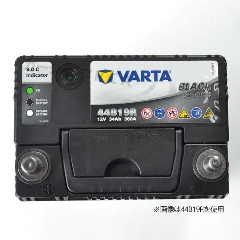 VARTA 44B19L バルタ BLACK DYNAMIC 密閉式 国産車用バッテリー | LINEショッピング