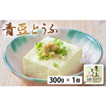 ふるさと納税 国産大豆とうふ  がんも 厚揚げ お楽しみセット6種 各1個 【国産 大豆 豆腐 とうふ 厚揚げ がんもどき 食べ比べ ぎんなん 青豆 黒.. 福井県越前町