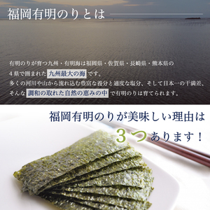 一番摘み 福岡有明のり使用「味のり」「塩のり」「焼のり」ボトル9本入詰合せ  [a0082] 藤井乾物店 添田町 ふるさと納税