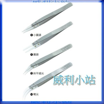 【威利小站】章魚牌 Octoups 501.035 501.137陶瓷鑷子耐酸耐腐蝕鑷子