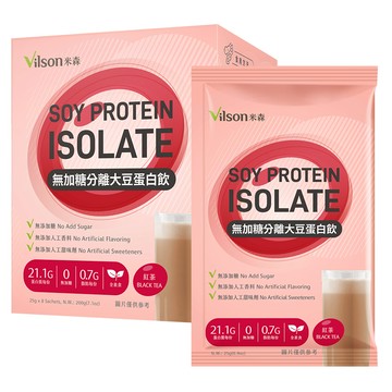【米森 vilson】無加糖分離大豆蛋白飲-紅茶(25gx8包/盒)