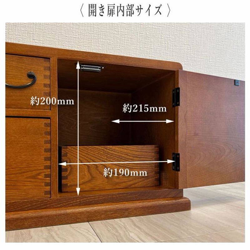 M♦国産 和風薬箱 ミニチェスト 木製 薬タンス 蟻組み ミニチェスト 木製 無垢 薬箪笥 和風 和室 薬タンス 国産 薬