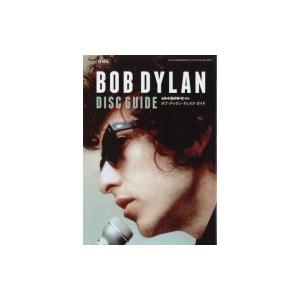 復刻版 ボブ・ディラン・ディスク・ガイド   Bob Dylan ボブディラン  〔雑誌〕