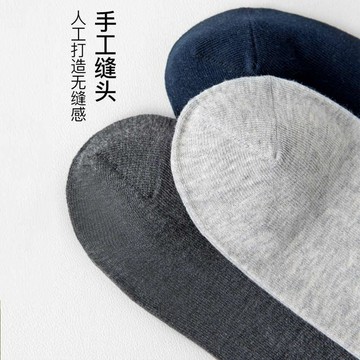 卡尼爾男裝-雅鹿袜子男士中筒防臭吸汗薄款短袜春夏季长袜黑色商务抗菌男袜