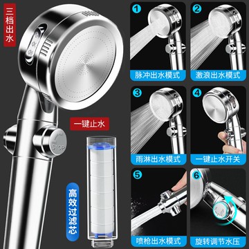 花灑噴頭/蓮蓬頭套裝 超強大增壓淋浴花灑噴頭家用高壓洗澡淋浴頭蓮蓬頭熱水器軟管套裝【CM16122】