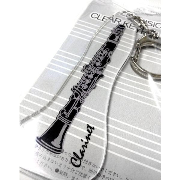 Pickboy 管楽器 クリアキーホルダー クラリネット 日本製 アクセサリー 吹奏楽 楽器 ブラスバンド キーホルダー Clarinet Keyring プレート 木管楽器 Kh60cl 通販 Lineポイント最大0 5 Get Lineショッピング