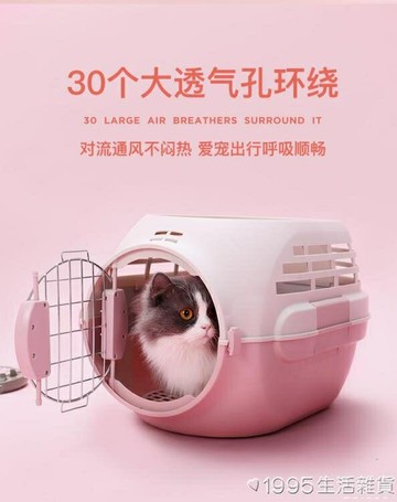 貓咪航空箱貓籠子箱子便攜外出車載貓包狗狗小型犬空運托運箱寵物 雙11全館免運
