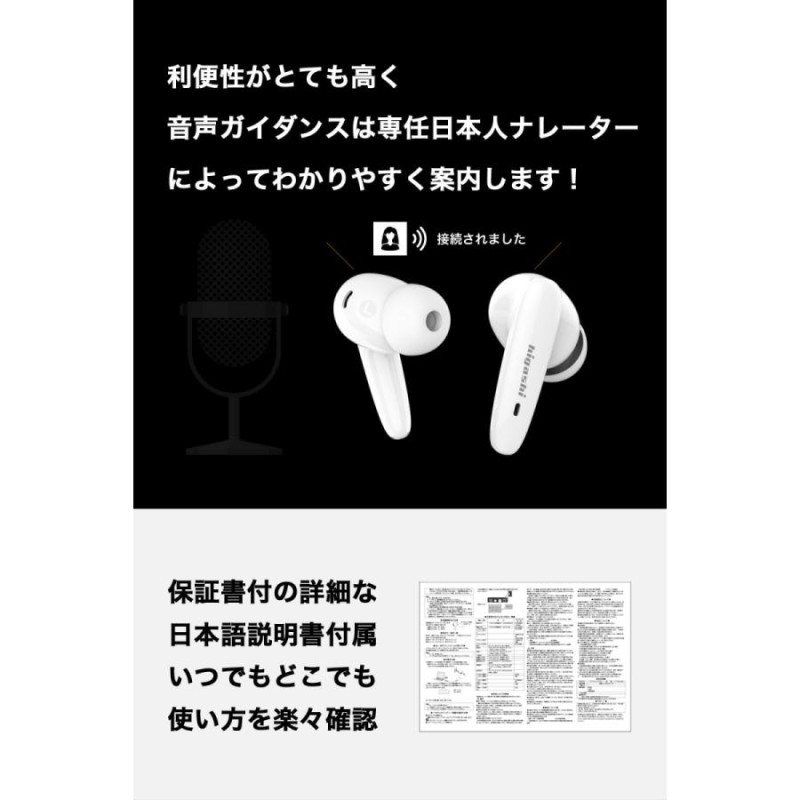 人気 bluetoothイヤホン 型番