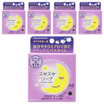 Pelican 沛麗康 舒眠香氛皂 薰衣草香  100g  5盒
