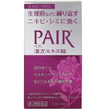 [第2類醫藥品] 漢方萃取物片 112片