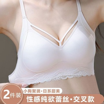 【果凍膠軟支撐內衣】美背裸感無痕內衣女 小胸聚攏顯大薄款文胸 收副乳 防下垂 無鋼圈胸罩 輕薄透氣舒適內衣