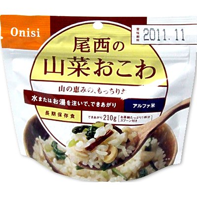 非常食 保存食 5年保存 尾西食品 アルファ米 山菜おこわ