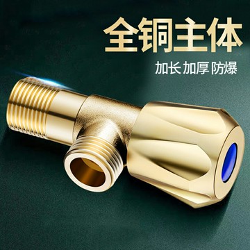 角閥 止水閥 減壓閥 三角閥全銅冷熱水閥門開關水家用304不鏽鋼三通一進二出止分水閥『ZW7828』