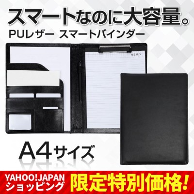 バインダー クリップボード A4 二つ折り おしゃれ 収納 革 高級感