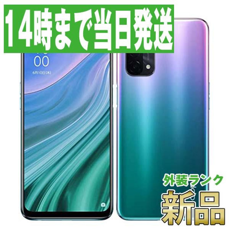 OPPO A54 5G ファンタステックパープル simフリー 新品未使用 - www