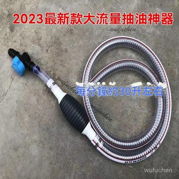 汽車抽油神器 加尿素神器貨車抽油抽水神器手動抽油器快速抽油神器  氣囊手動抽油器 快速抽油神器  半自動抽油器 六分氣囊