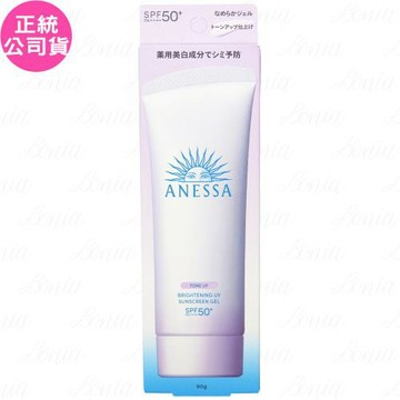 SHISEIDO 資生堂 安耐曬美光燈潤色防曬凝膠N SPF50+ PA++++(90g)(公司貨)