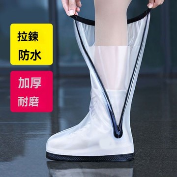 雨鞋鞋套男女 下雨天防水雨靴 防滑加厚耐磨水鞋鞋套 兒童硅膠高筒時尚水鞋套 快穿防水雨鞋套 雨靴 水靴 雨鞋套